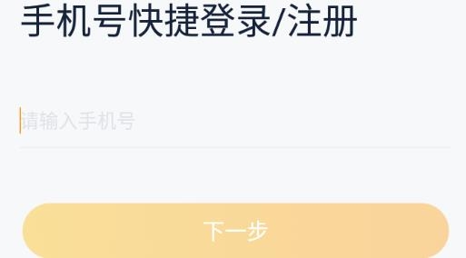 冲吖家长app最新版