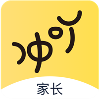 冲吖家长app最新版