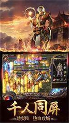 一刀百秒盛世遮天下载安装手机版