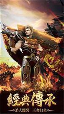 一刀百秒盛世遮天下载安装手机版