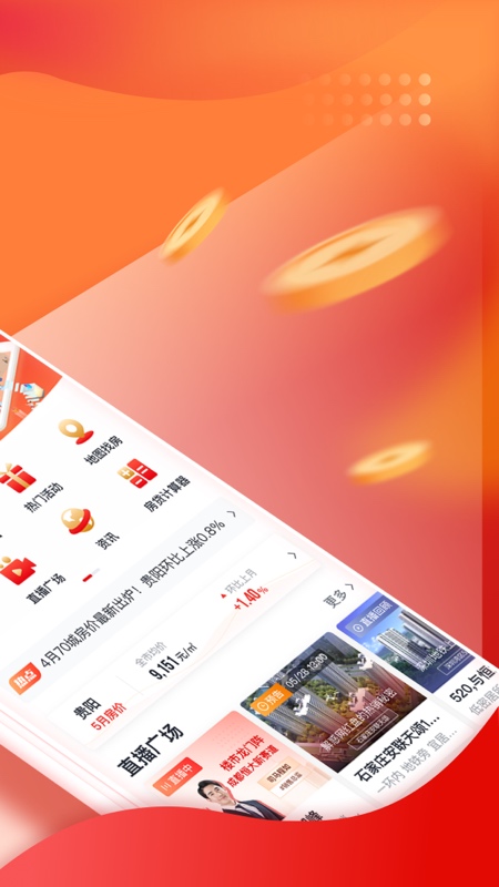 房车宝app官方版