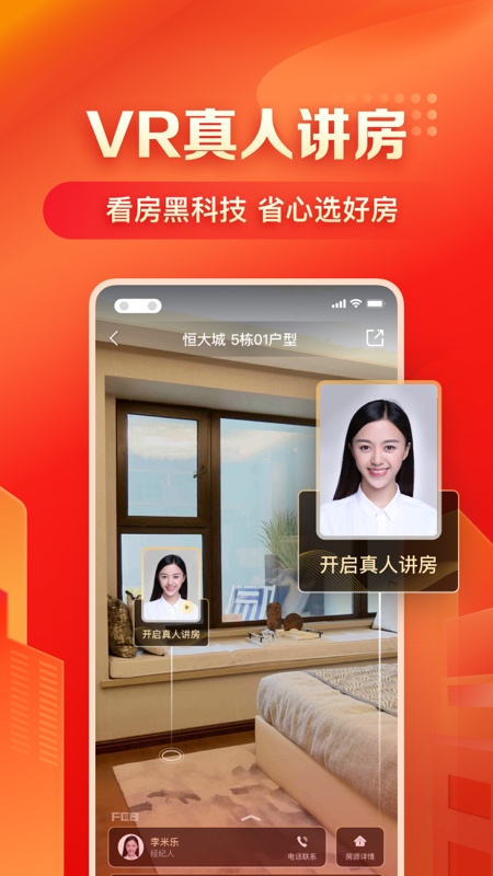房车宝app官方版