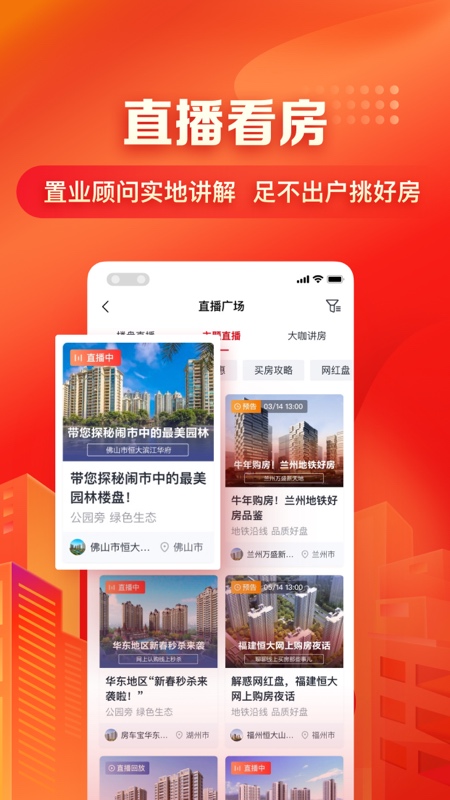 房车宝app官方版