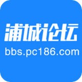 浦城论坛最新2025安卓下载
