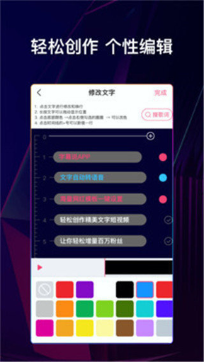 文字说话视频制作最新2025下载