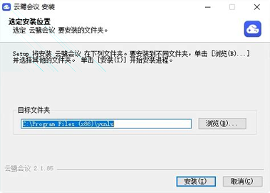 道天勤无纸化会议系统安卓下载2025版