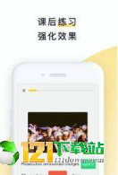 流利说阅读app安卓版