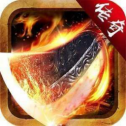 大明沉默传奇苹果免费下载