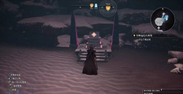 刀剑神域异绊集结中文版