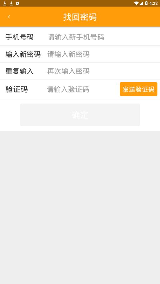 嘉品云市最新下载安卓版