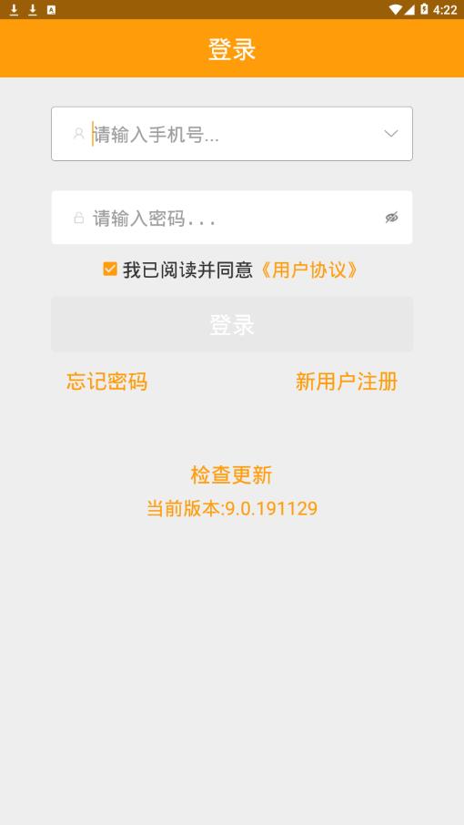 嘉品云市最新下载安卓版
