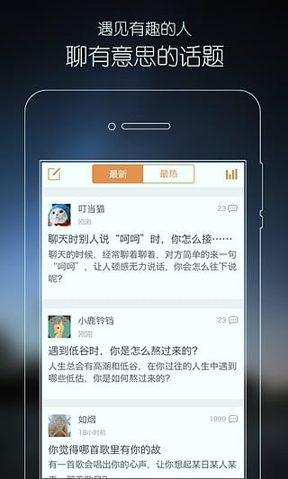 心理FM电台安卓版app下载