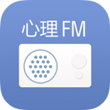 心理FM电台安卓版app下载
