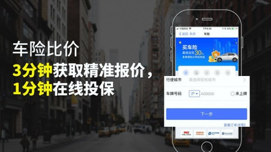 麦丘查违章安卓版最新版