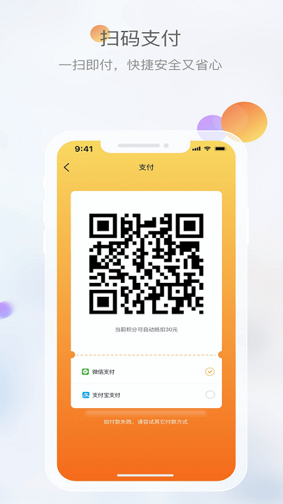文旅成都最新安卓2025版