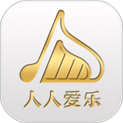人人爱乐最新版下载