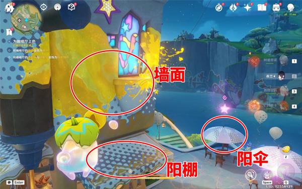 原神紫色颜料怎么解锁