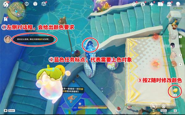 原神紫色颜料怎么解锁