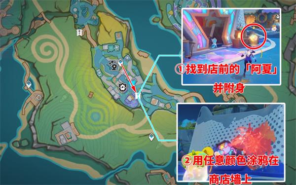 原神紫色颜料怎么解锁 紫色颜料解锁方法