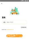 拼客出行司机端安卓2025最新版