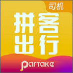 拼客出行司机端安卓2025最新版