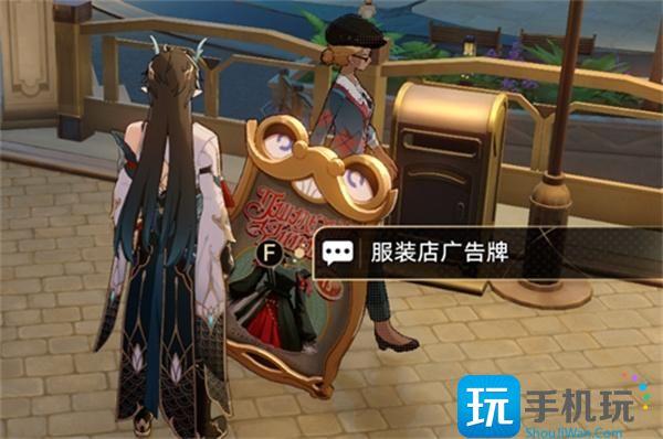 崩坏星穹铁道钟表把戏任务怎么过