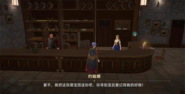 大航海时代传说怎么送礼