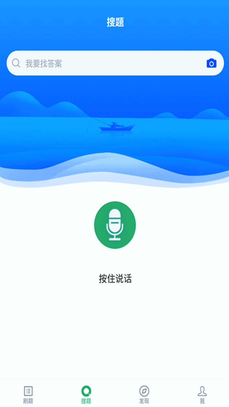 中医执业医师题库2025安卓最新下载
