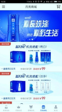 至尊洗衣2025最新下载