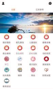 汇彤联帮app安卓版下载