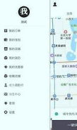 汇彤联帮app安卓版下载