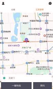 汇彤联帮app安卓版下载