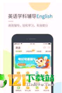 桂教学习下载安装2025
