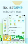 桂教学习下载安装2025