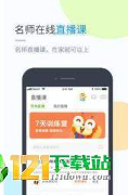 桂教学习下载安装2025