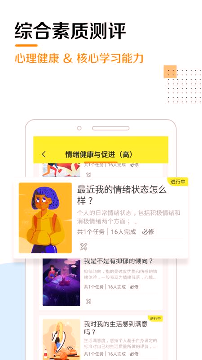 奇思火眼最新下载
