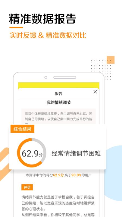 奇思火眼最新下载