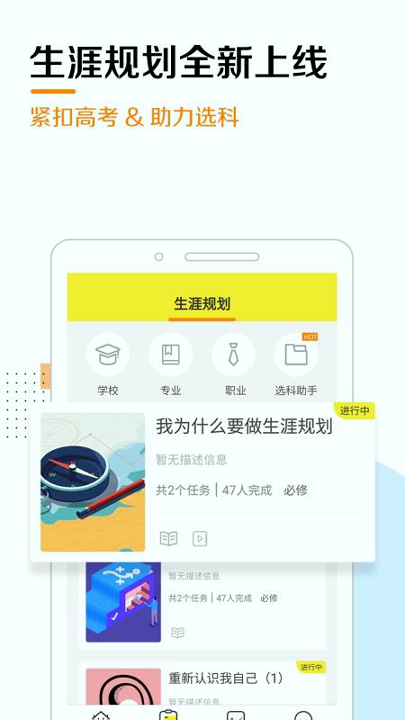奇思火眼最新下载