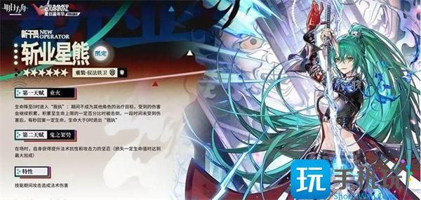 明日方舟夏活限定干员有哪些 夏活限定干员一览