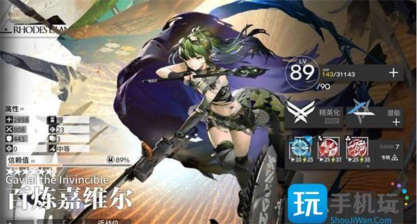 明日方舟夏活限定干员有哪些