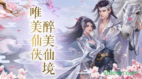 战天诀手游