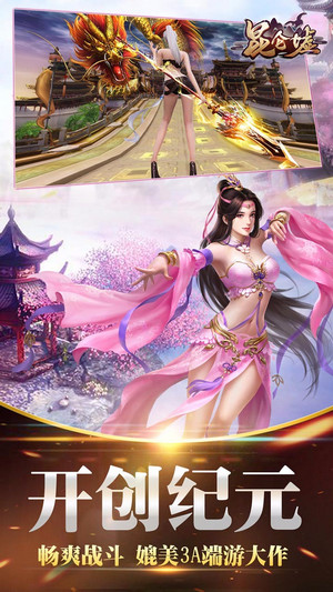 昆仑墟百度客户端2025最新版本安卓版