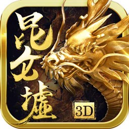 昆仑墟2025最新版本安卓版