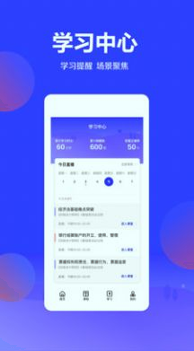 尚德优课最新版本