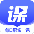 尚德优课最新版本