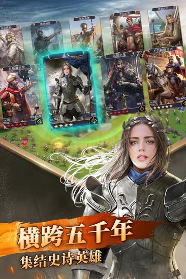 英雄之城2百度版本下载