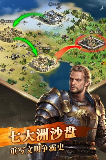 英雄之城2百度版本下载