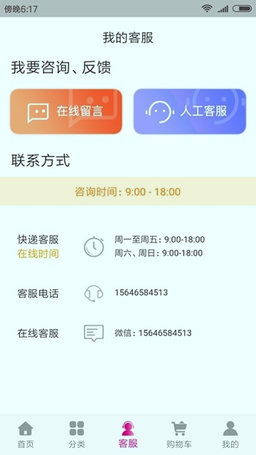 珠城易购2025最新版本安卓版