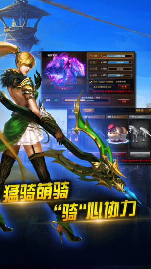 新神曲胡莱版安卓下载最新版