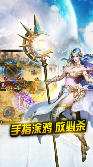 新神曲胡莱版安卓下载最新版